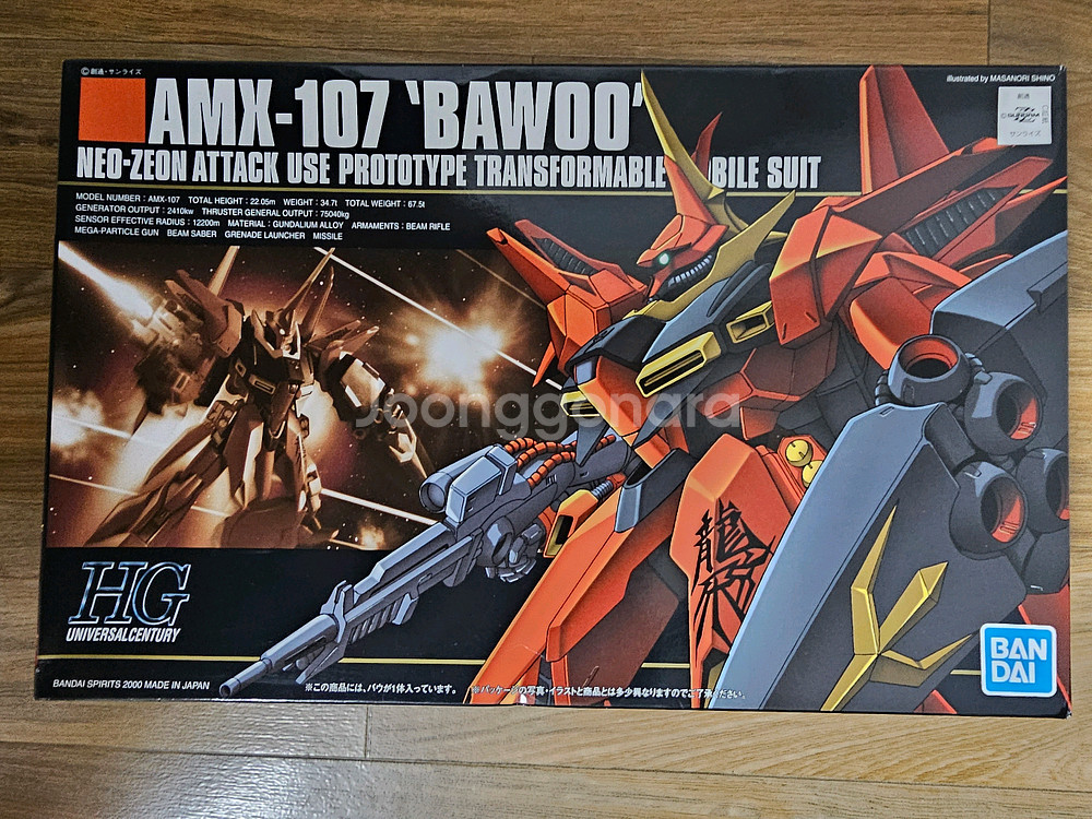 미개봉 건프라 HG,MG 팝니다.--1