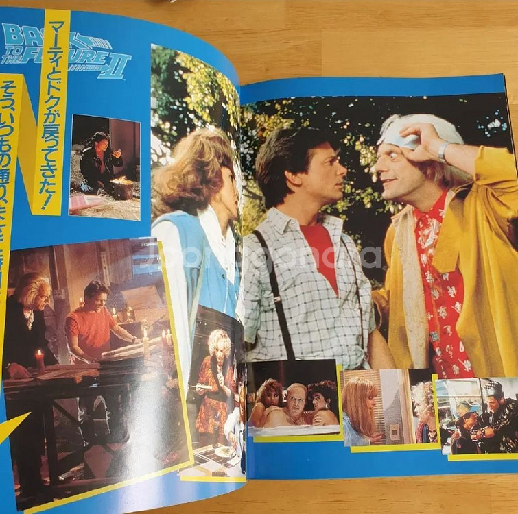 영화 백투더퓨처2 일본영화팜플렛 마이클J폭스 로버트저메키스 90년대소품 90년대영화 촬영소품--7