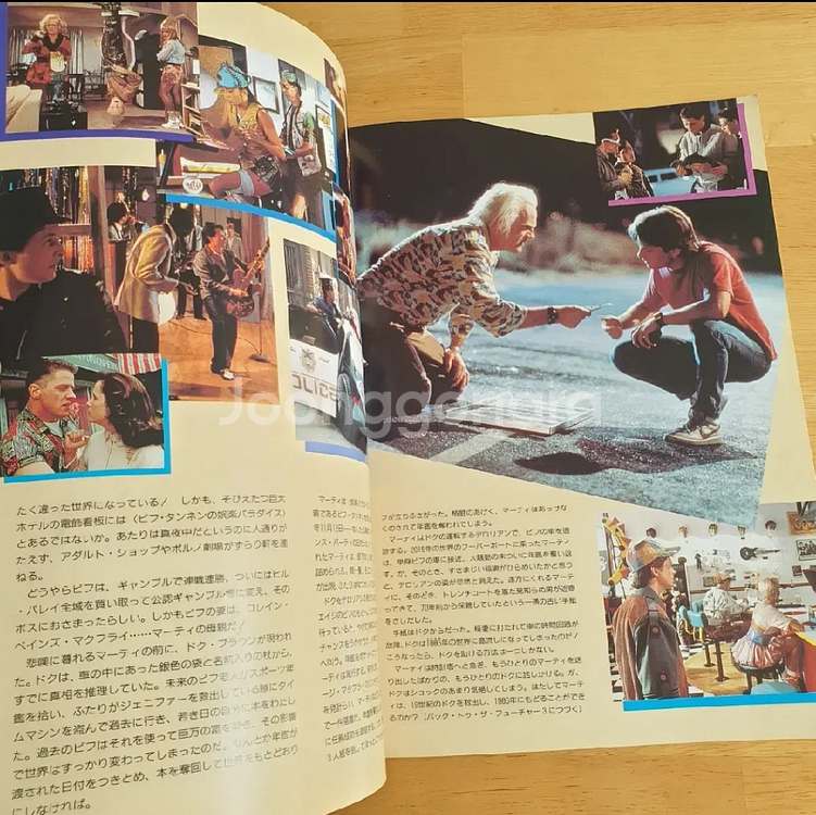 영화 백투더퓨처2 일본영화팜플렛 마이클J폭스 로버트저메키스 90년대소품 90년대영화 촬영소품--6