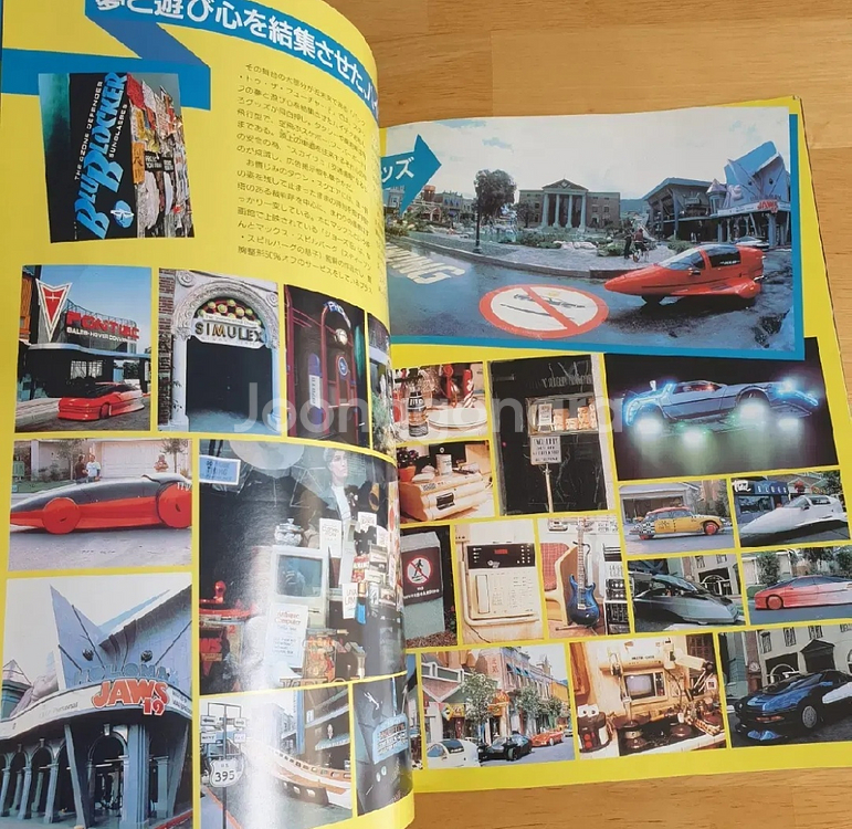 영화 백투더퓨처2 일본영화팜플렛 마이클J폭스 로버트저메키스 90년대소품 90년대영화 촬영소품--9