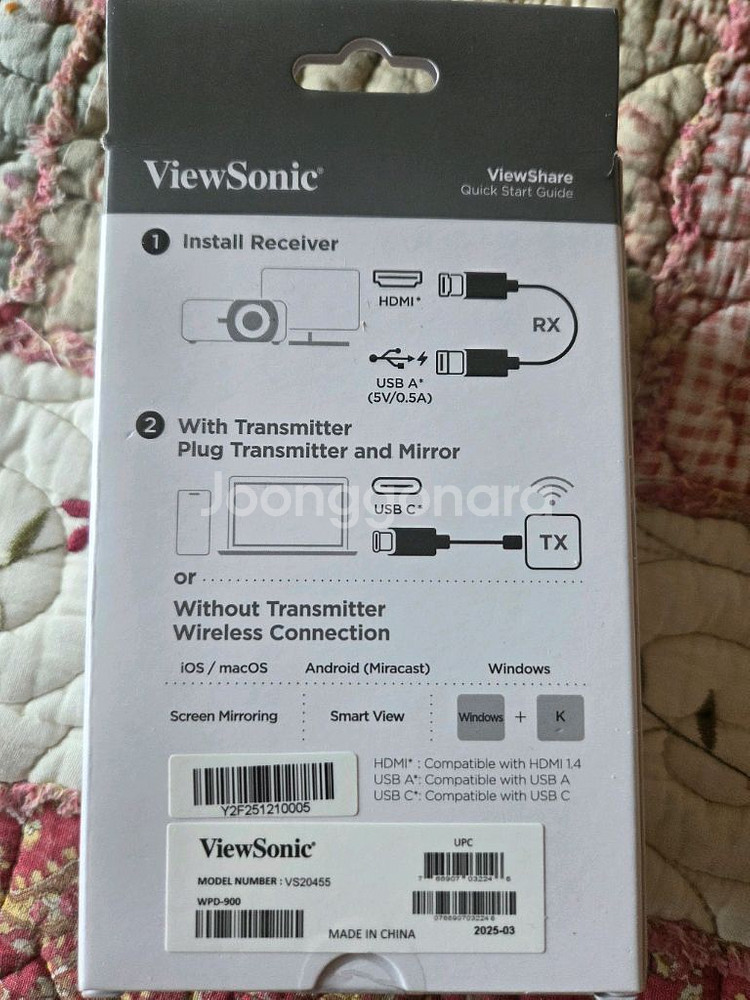 뷰소닉 WPD-900 무선 송수신기 동글이 팝니다--3