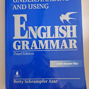 영어 문법 교재 3판