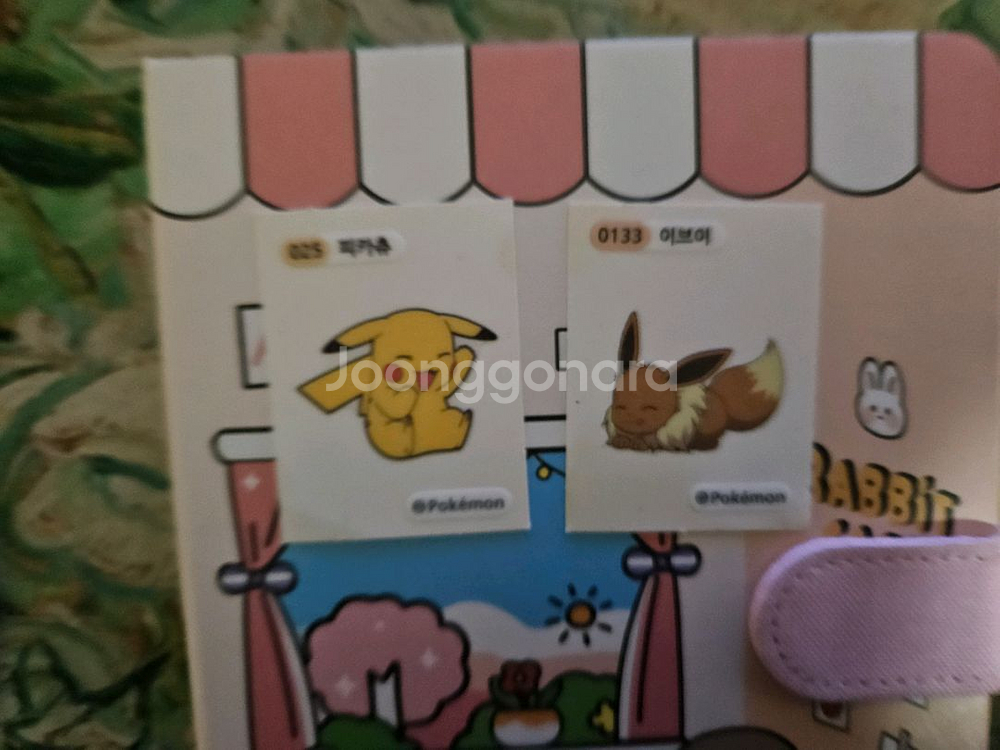 포켓몬 띠부씰 피카츄+이브이+네크로즈마 택포 2만원 팜--0