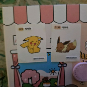 포켓몬 띠부씰 피카츄+이브이+네크로즈마 택포 2만원 팜