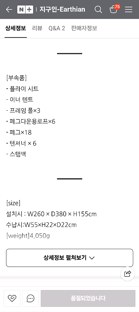 무라코디자인 4P--7