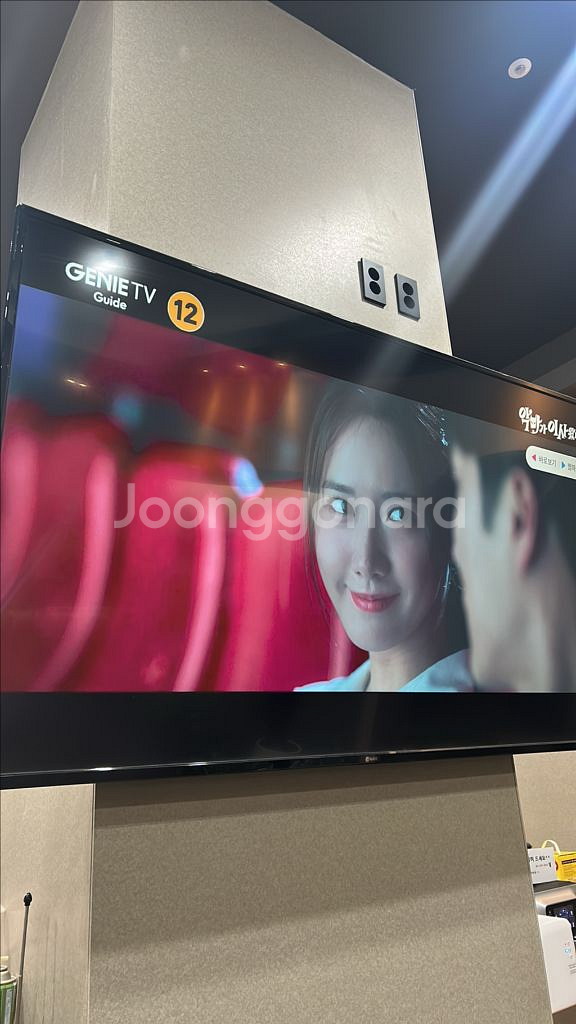 아남 65인치 스마트 TV uhd4k--0