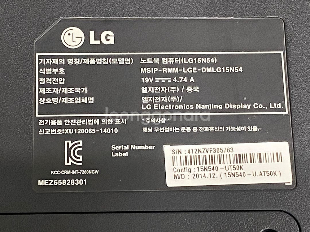 15.6인치 i5 LG 노트북. 무료배송--7