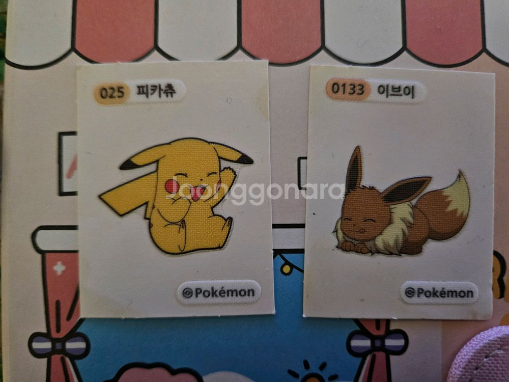 포켓몬 띠부씰 피카츄+이브이+네크로즈마 택포 2만원 팜--1