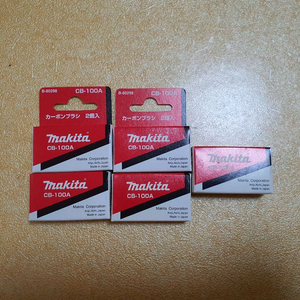 마끼다 카본브러쉬 CB-100A 5개