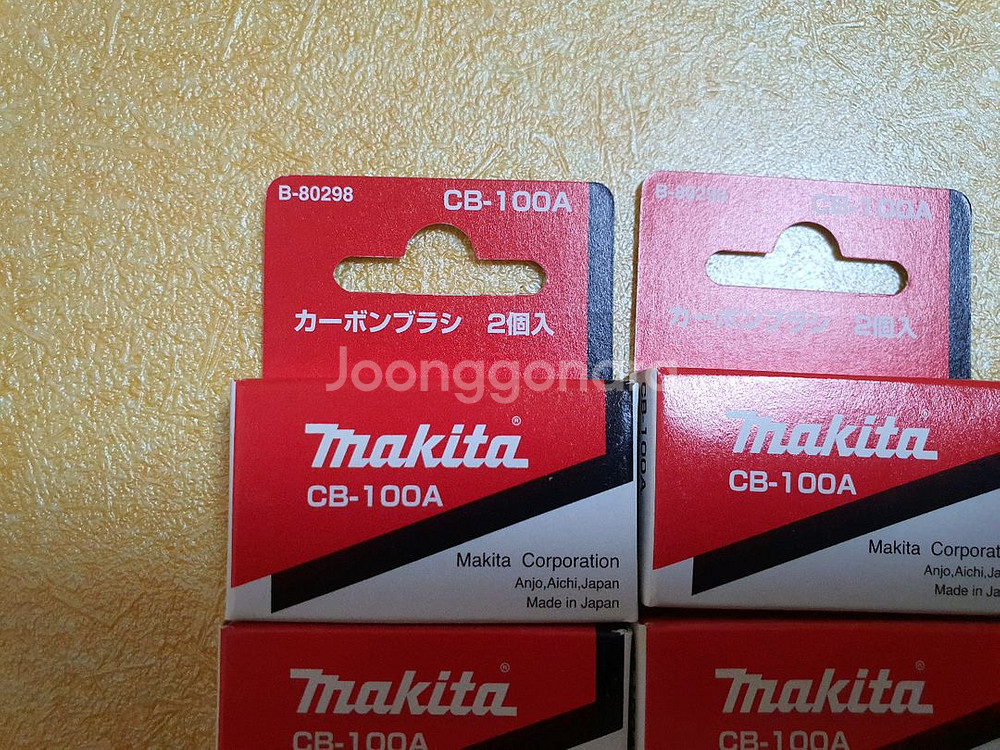 마끼다 카본브러쉬 CB-100A 5개--1