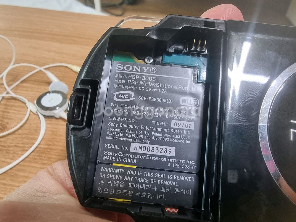 소니 플레이스테이션 포터블 PSP-3005 피아노블랙--4