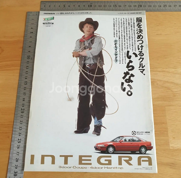 영화 백투더퓨처3 일본영화팜플렛 마이클J폭스 90년대영화 90년대소품 빈티지소품--1