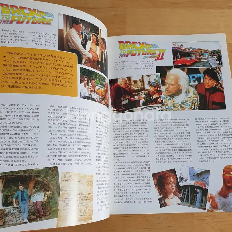 영화 백투더퓨처3 일본영화팜플렛 마이클J폭스 90년대영화 90년대소품 빈티지소품--3