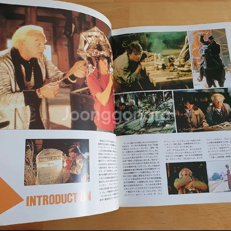 영화 백투더퓨처3 일본영화팜플렛 마이클J폭스 90년대영화 90년대소품 빈티지소품--4