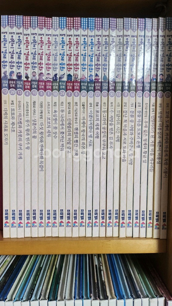 프뢰벨 어린이 경제동화 시리즈 1~60권 세트--0