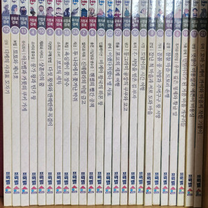 프뢰벨 어린이 경제동화 시리즈 1~60권 세트