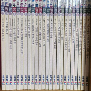 프뢰벨 어린이 경제동화 시리즈 1~60권 세트