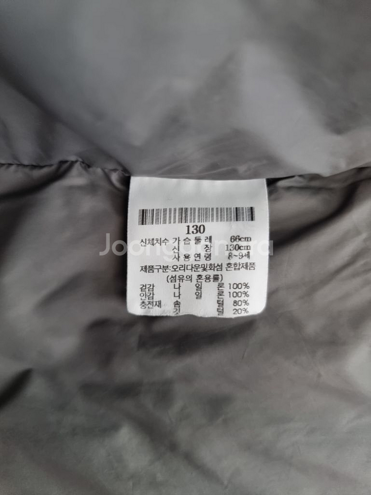 [130]빈폴 키즈 경량 다운 패딩--3