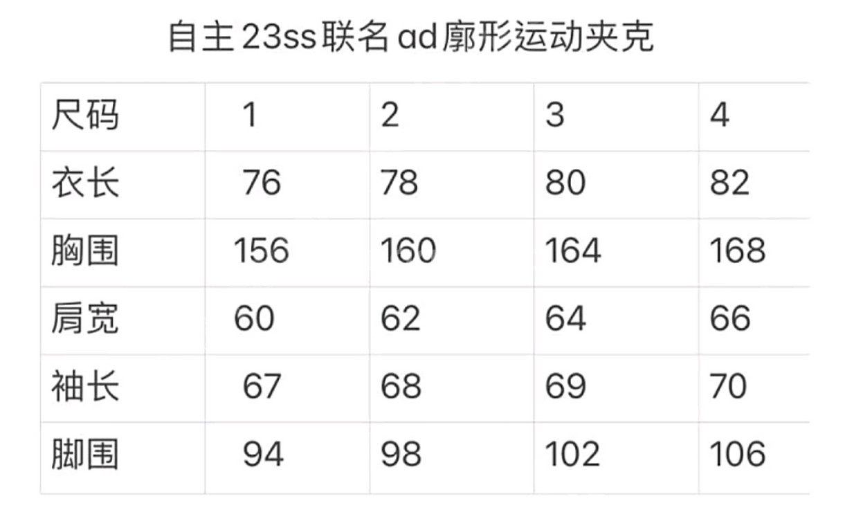 발렌시아가 아디다스 트랙 자켓--6