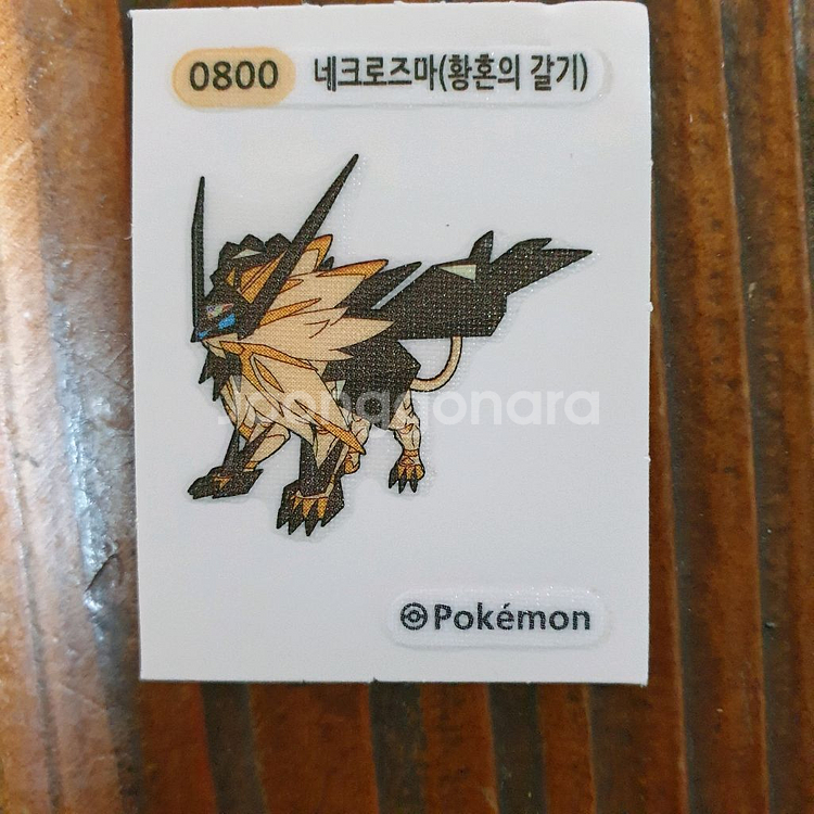 포켓몬 띠부씰 피카츄+이브이+네크로즈마 택포 2만원 팜--2