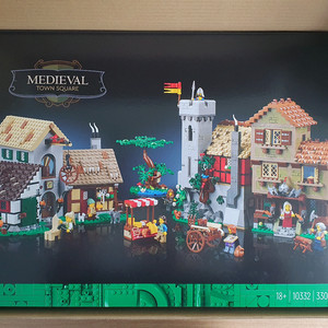 레고 10332 중세마을 MISB
