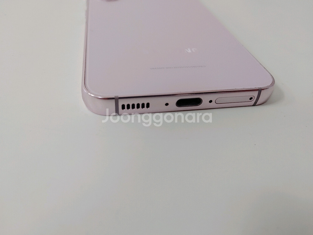 갤럭시 S23 라벤더 256GB--5