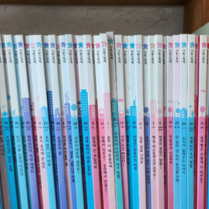 웅진사회그림책 36권