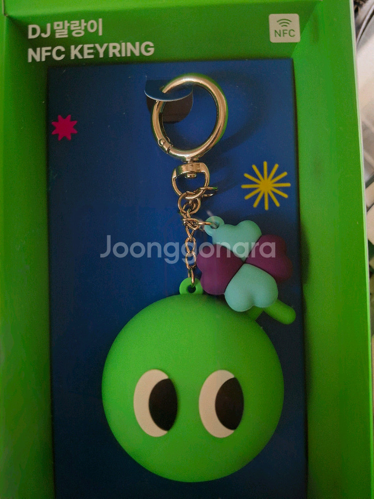 멜론 말랑이 NFC 키링--0