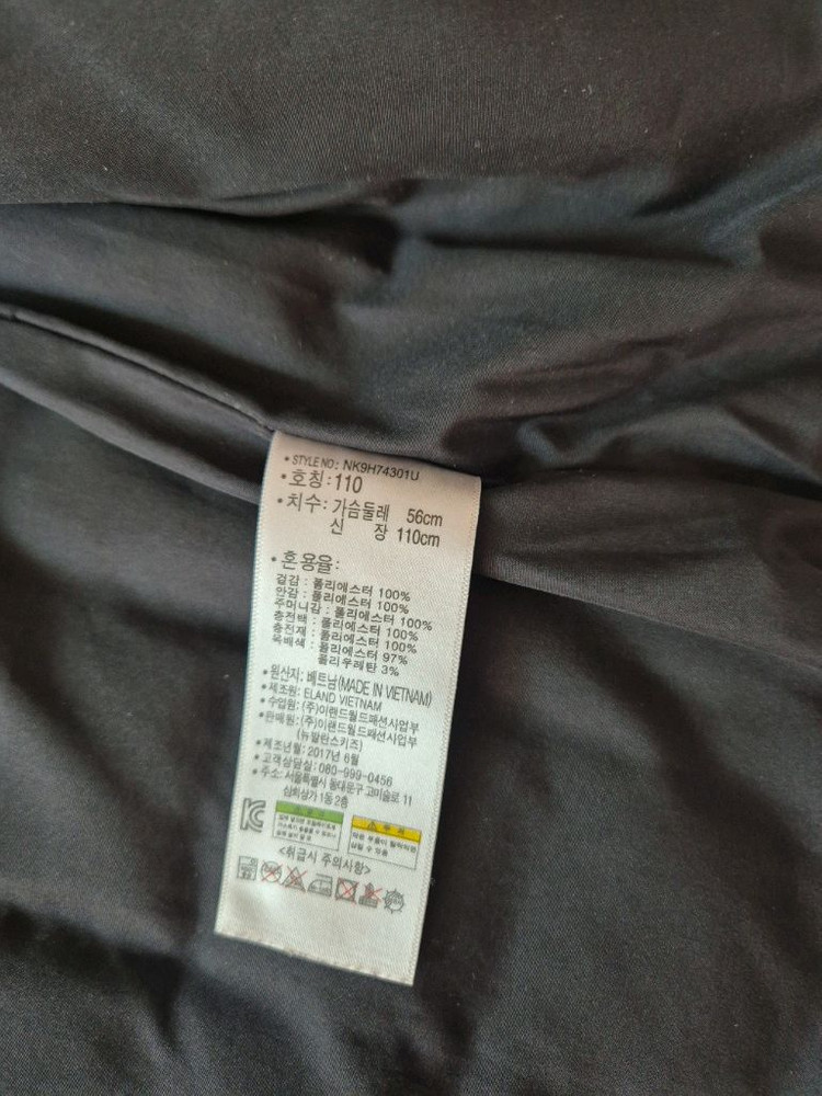 뉴발란스키즈 경량 패딩조끼 110 (택포)--2