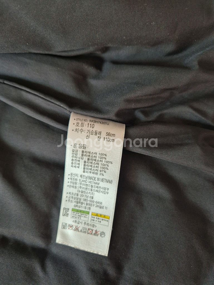 뉴발란스키즈 경량 패딩조끼 110--2