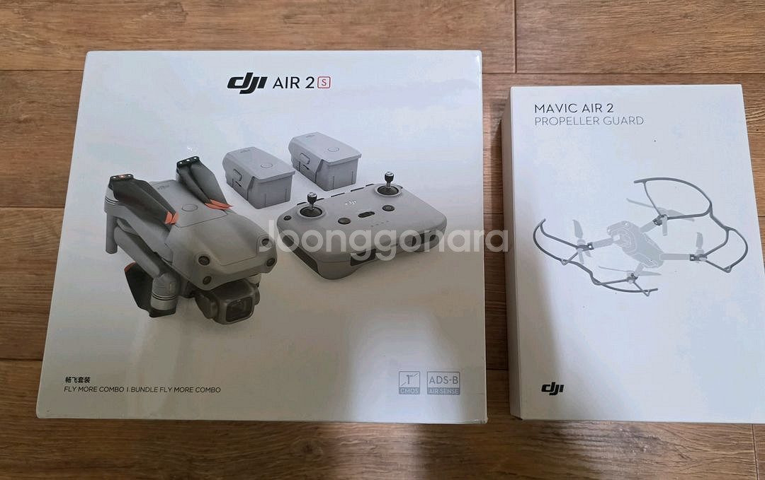 미개봉 DJI Air 2s 플라이모어 콤보 드론 세트--0