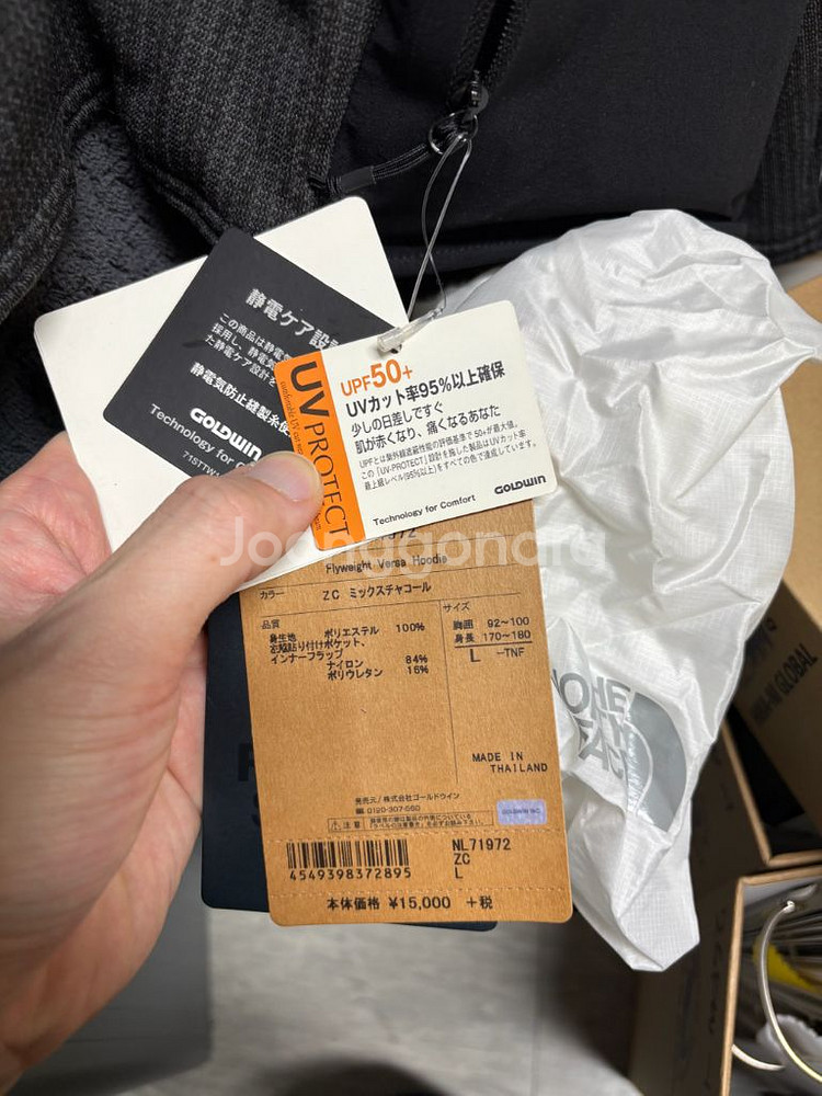 노스페이스 제팬 플라이웨이트 베르사후디 L 새상품--3