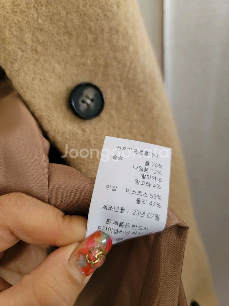 오뮤 롱 베스트 45000--6