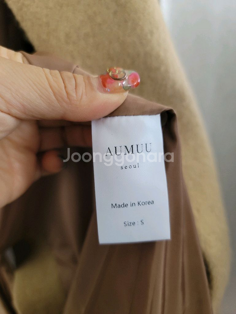 오뮤 롱 베스트 45000--2