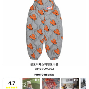 베베드피노 패딩 오버롤 120