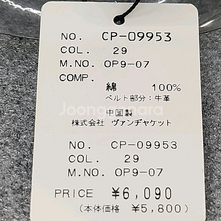 체크 패턴 캡모자--9