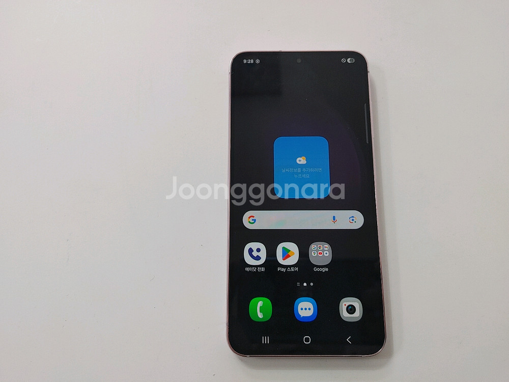 갤럭시 S23 라벤더 256GB--7