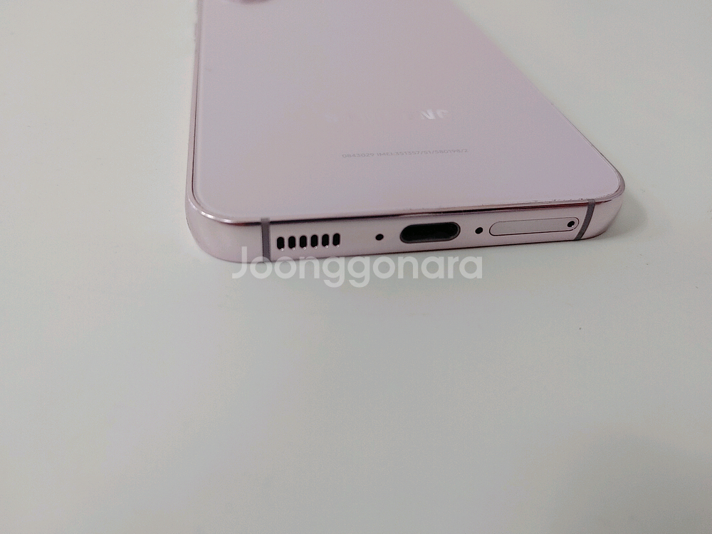 갤럭시 S23 라벤더 256GB--10