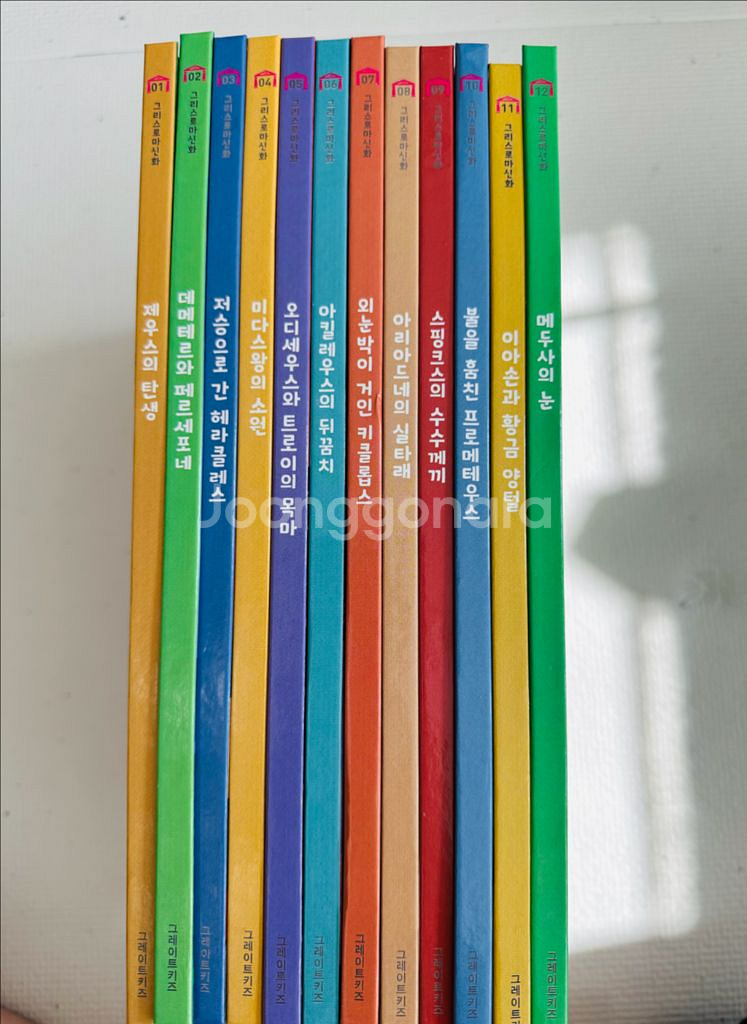 그레이트키즈 나의 첫 그리스 로마신화 전집 12권 새책--0