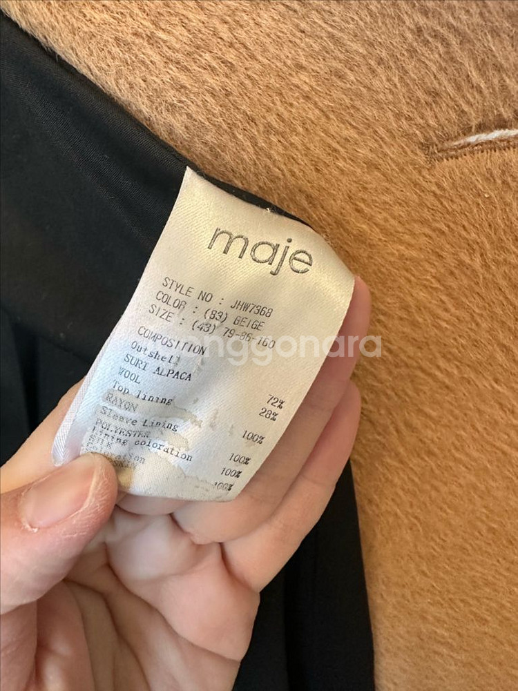 마쥬 여성 더블브레스트 롱코트--1