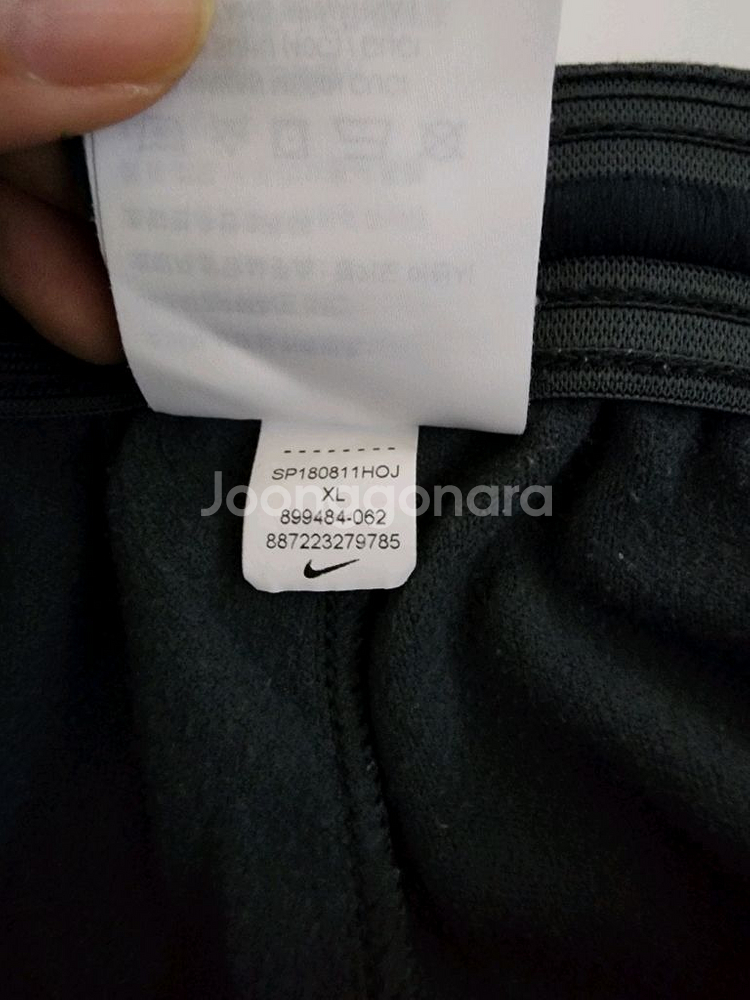 나이키 국대바지--6