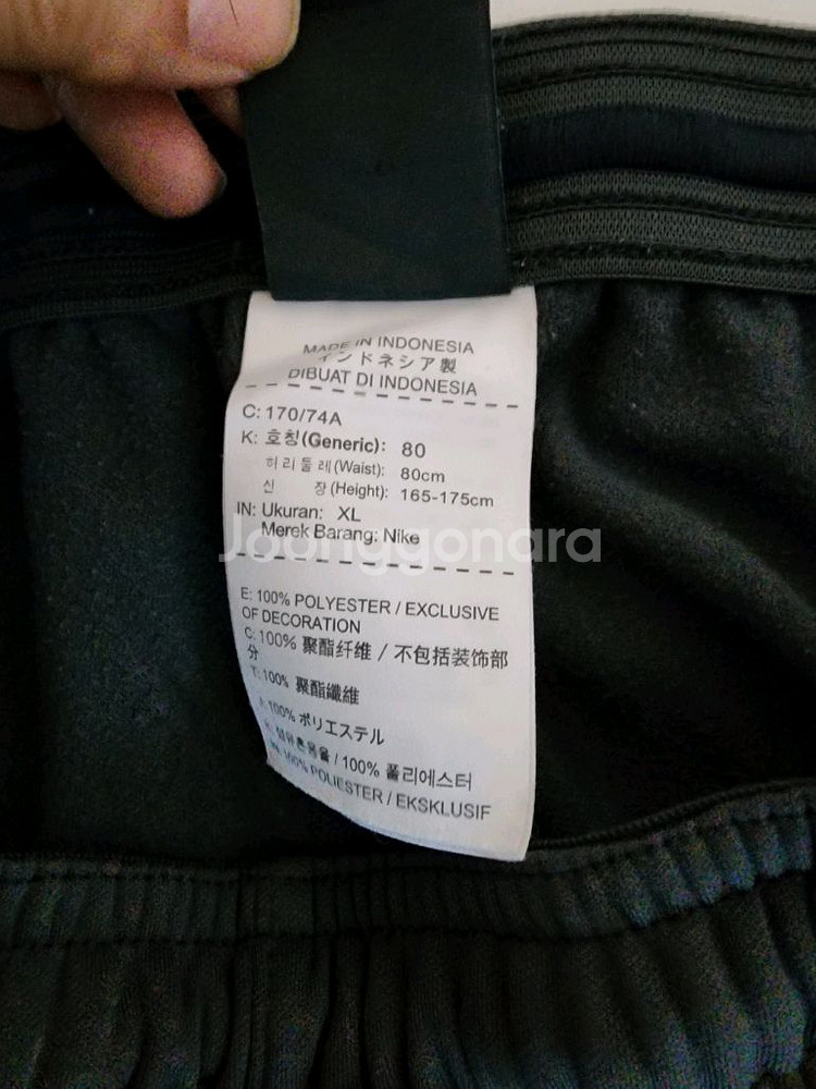 나이키 국대바지--5