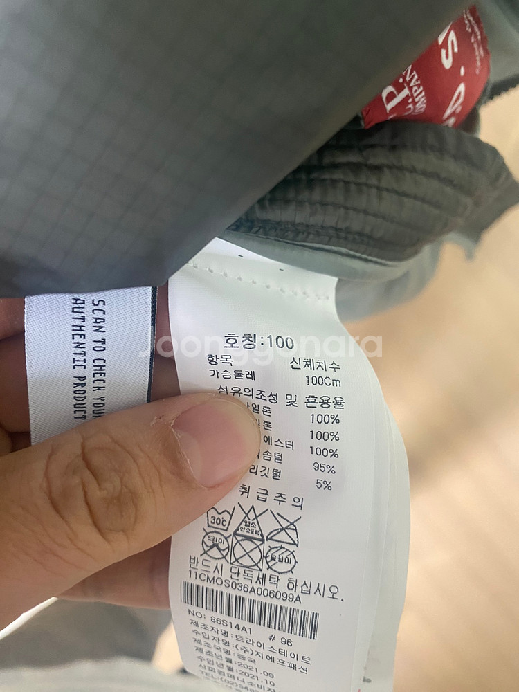 cp컴퍼니 아노락패딩 그레이 L사이즈 DD쉘 덕다운 씨피컴퍼니 패딩 판매합니다 교환가능--3