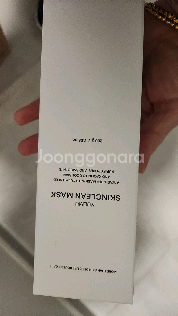 리터니티 율무팩--0