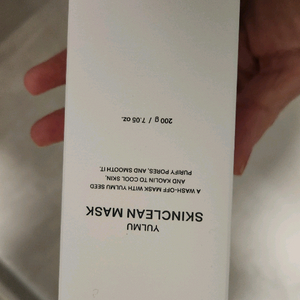 리터니티 율무팩