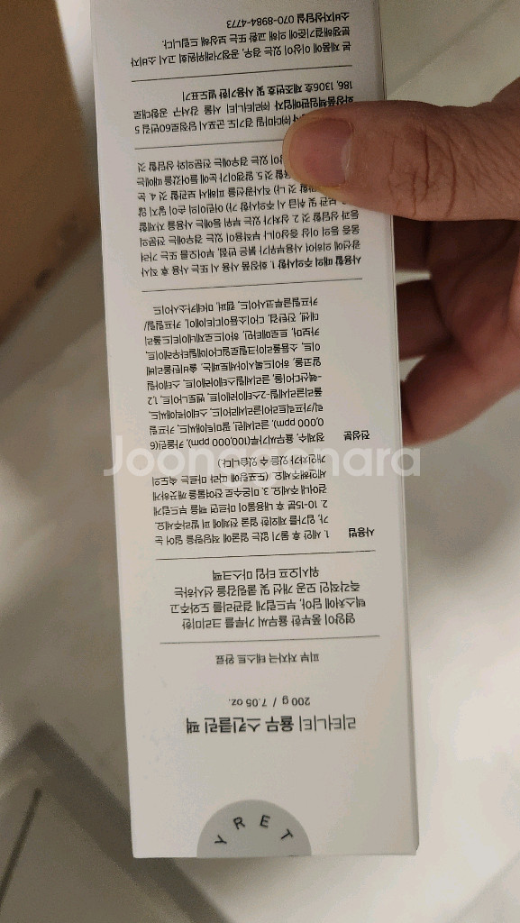 리터니티 율무팩--1