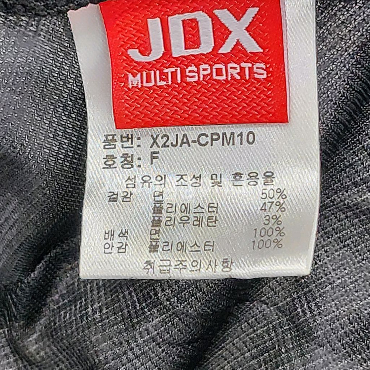 JDX 멀티스포츠의 스트라이프 헌팅캡 프리--7