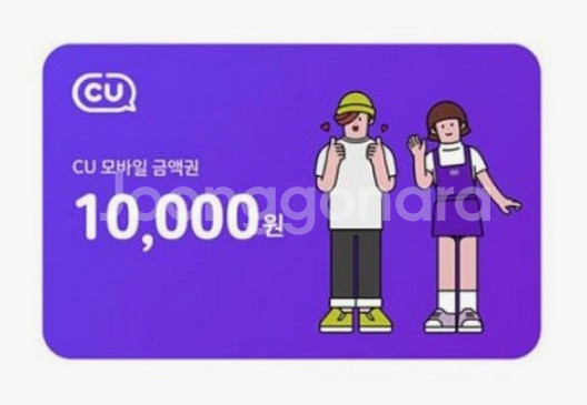 CU 모바일 상품권 1만원--0
