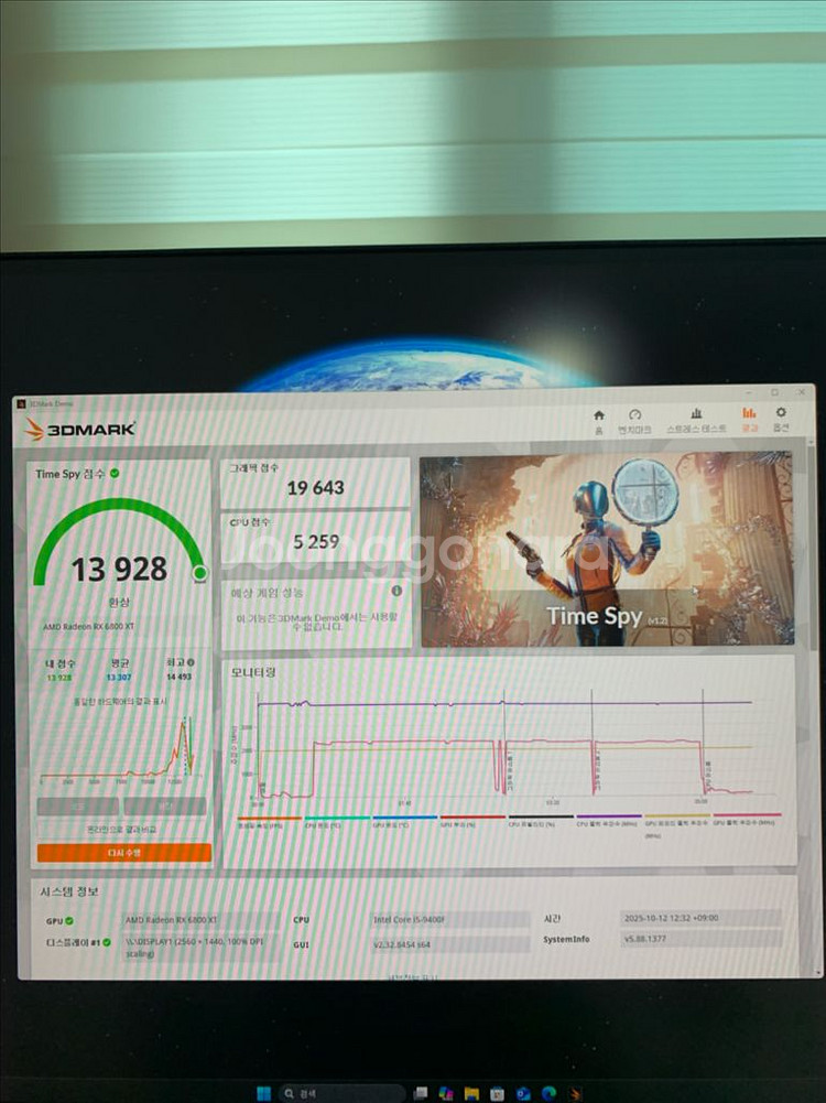 어로스 마스터 RX6800XT 그래픽카드--5