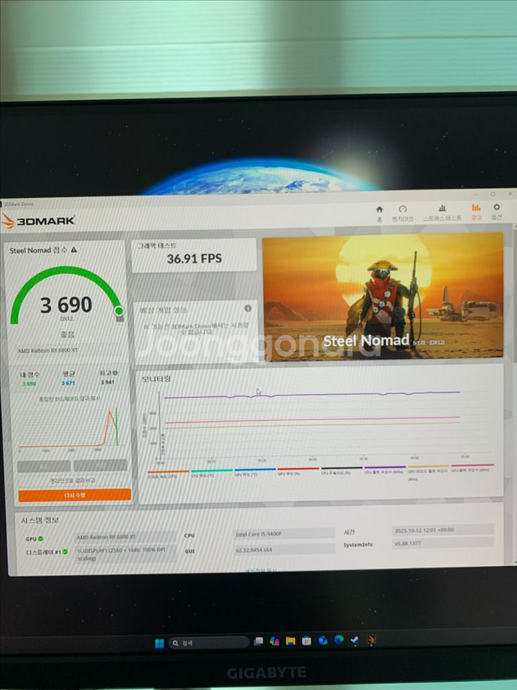 어로스 마스터 RX6800XT 그래픽카드--6